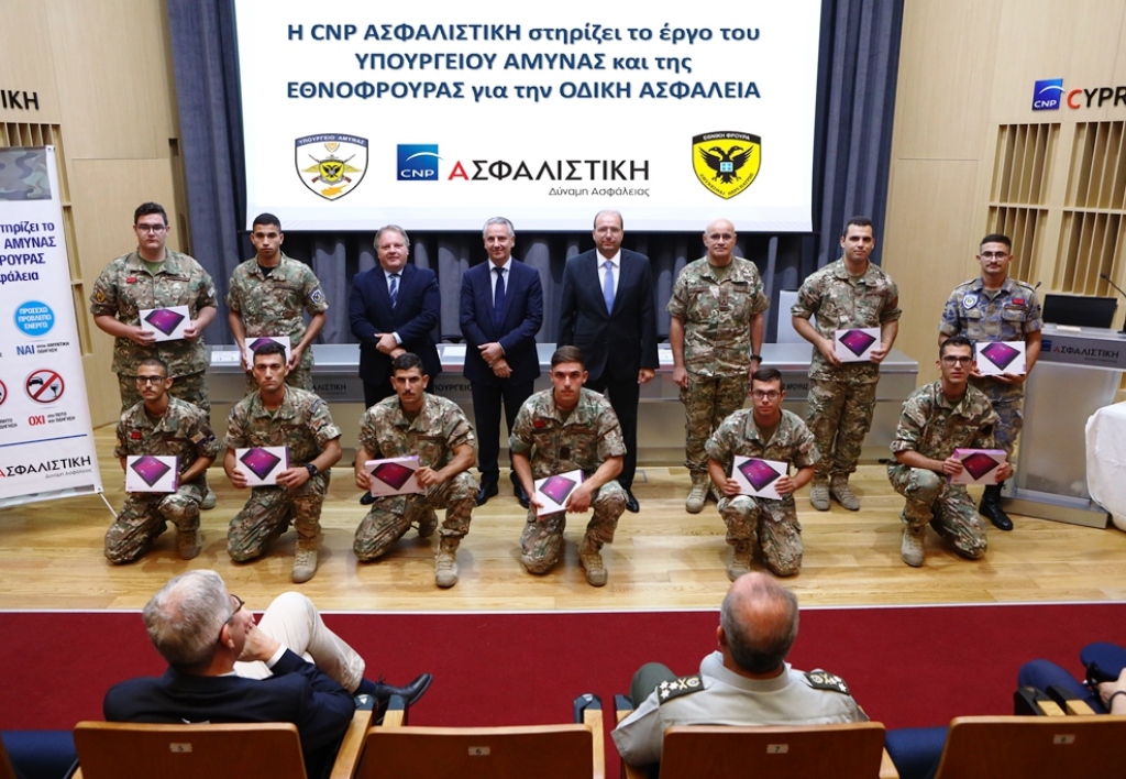 CNP ASFALISTIKI AND THE MINISTRY OF DEFENCE SUPPORT ROAD SAFETY ACTIONS FOR THE NATIONAL GUARD